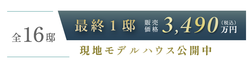 ファウンディア川口