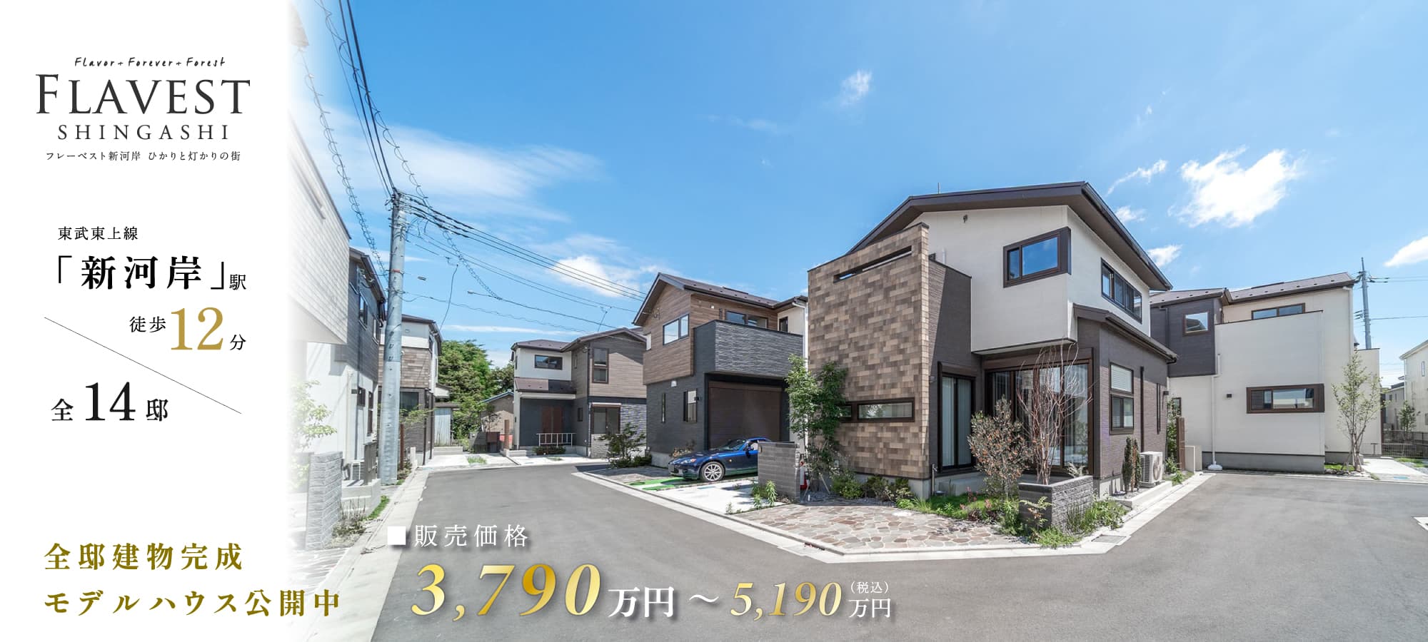※現地/2025年6月撮影