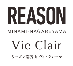 【予告広告】リーズン南流山 ヴィ・クレール