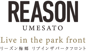 リーズン梅郷 リブインザパークフロント