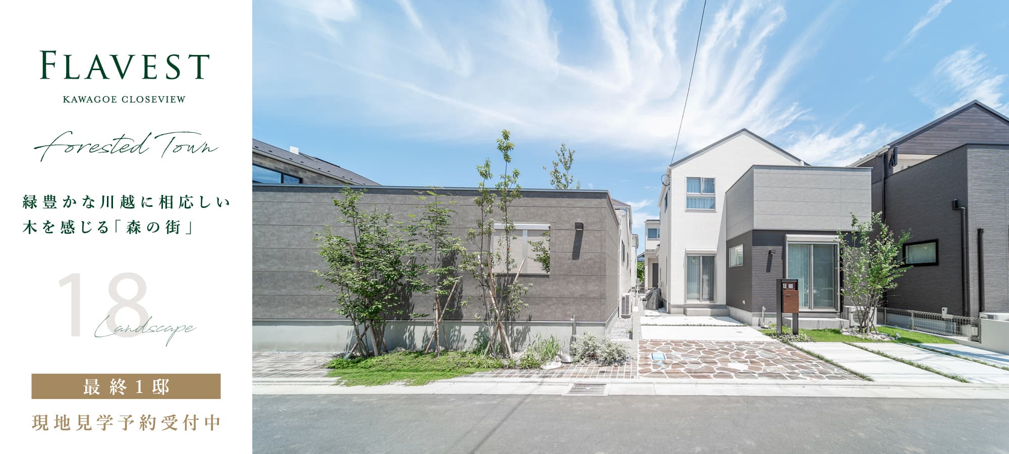 ※現地/2025年6月撮影