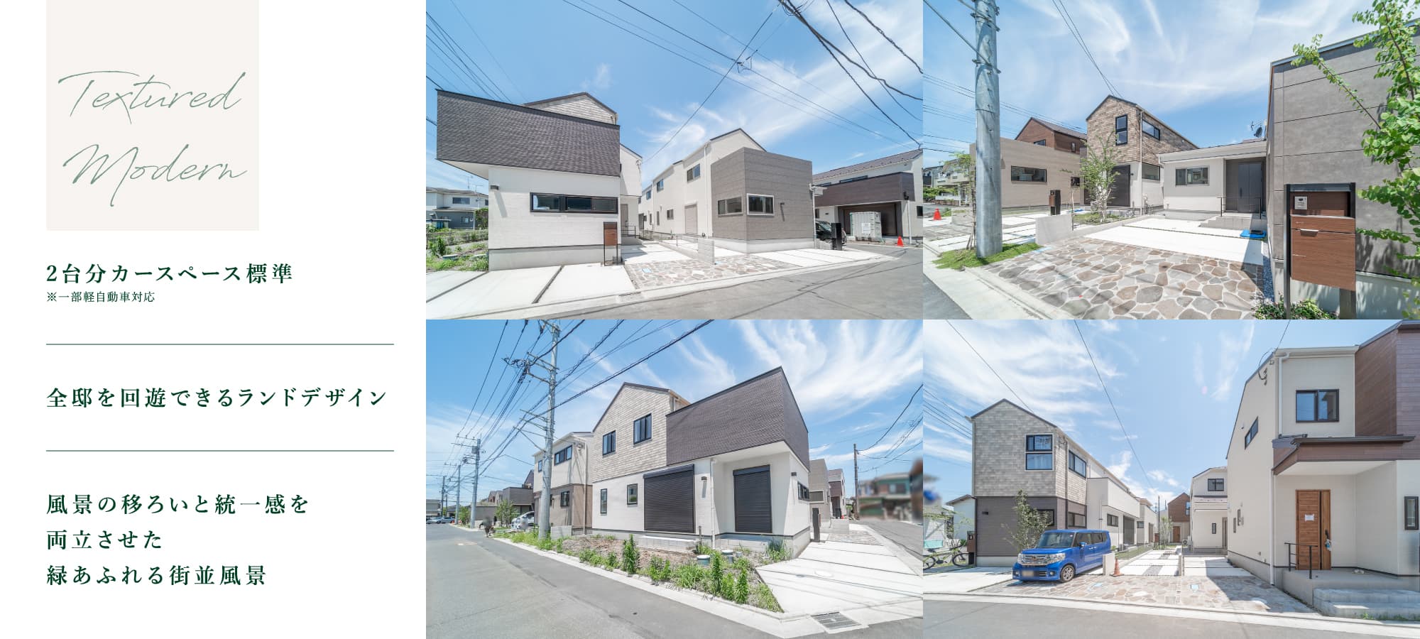 ※現地/2025年6月撮影