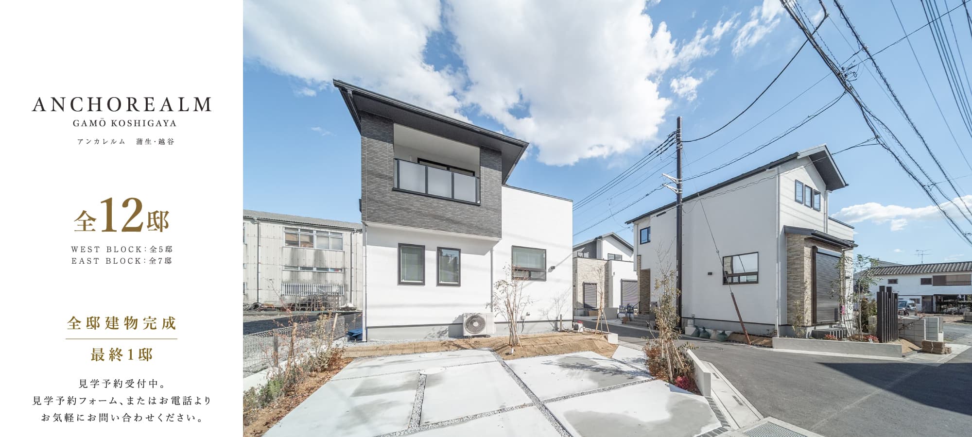 ※現地街並/2025年2月撮影