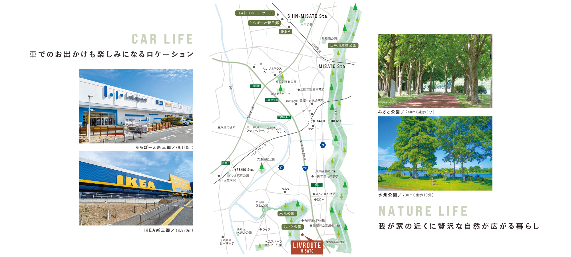 ※掲載の写真は現地周辺を2017年5月、2023年10月、2024年2月に撮影したものです。