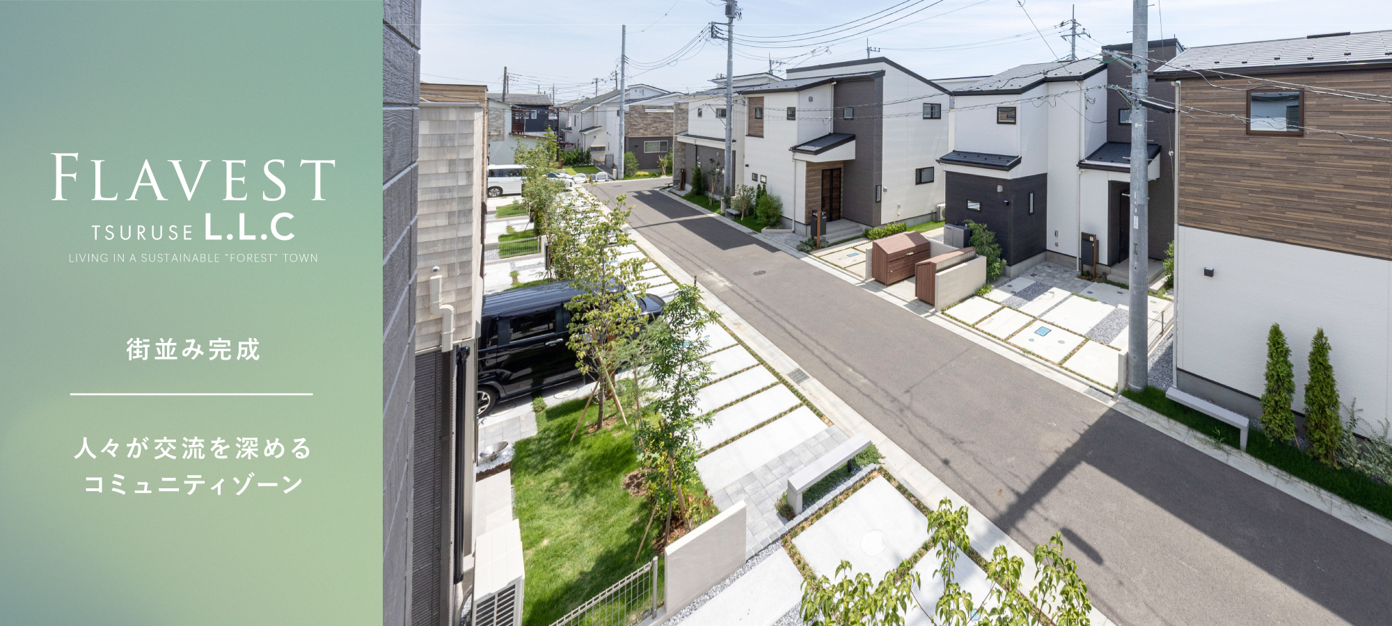 ※現地(2025年8月撮影)