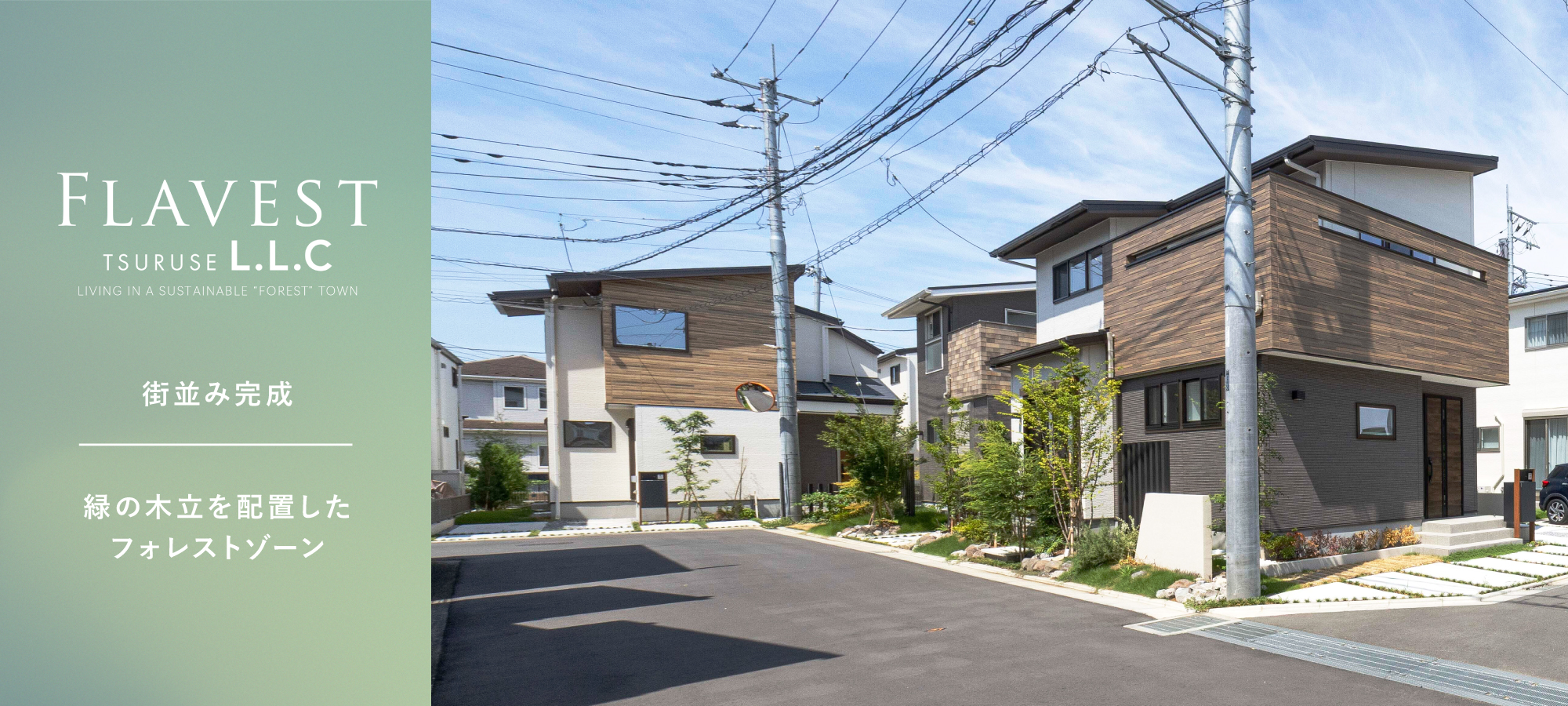 ※現地(2025年8月撮影)