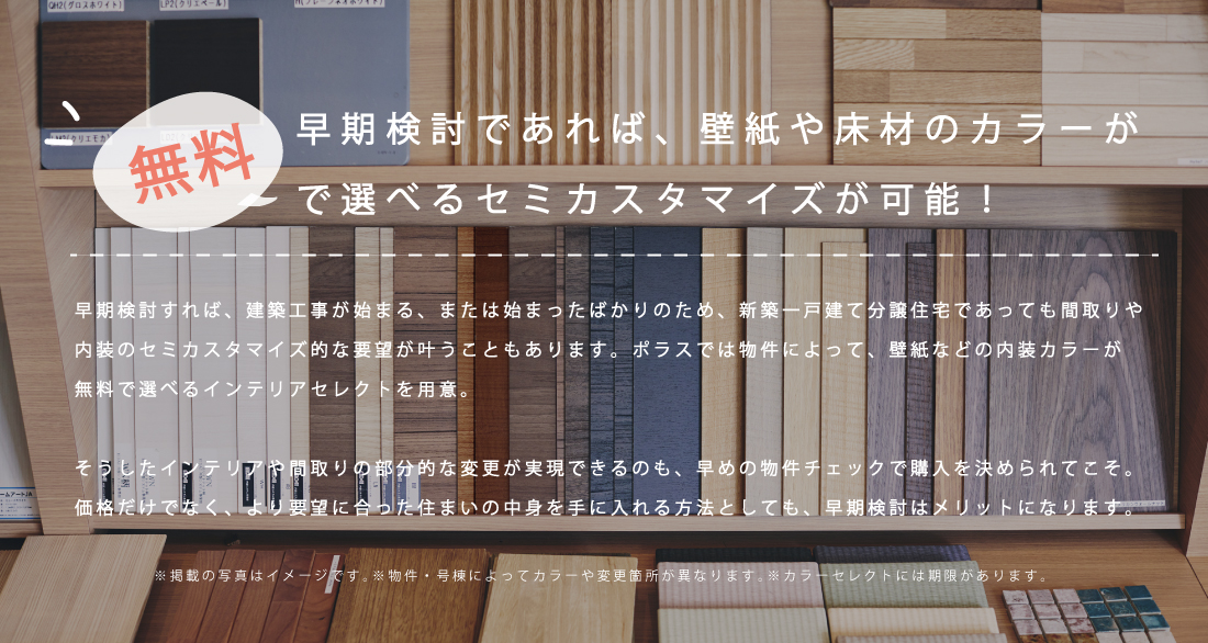 ※掲載の写真はイメージです。