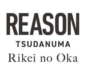 【予告広告】リーズン津田沼 理景の丘