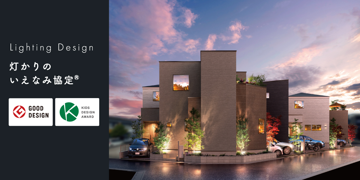 ※掲載のパースは図面をもとに描き起こしたもので、実際とは多少異なります。