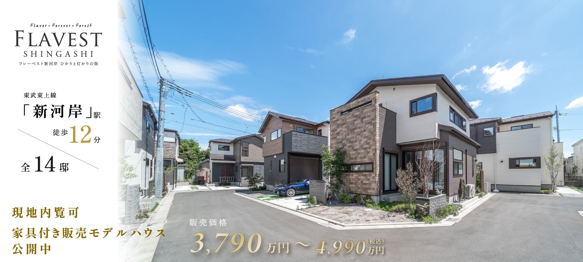 ※現地/2025年6月撮影