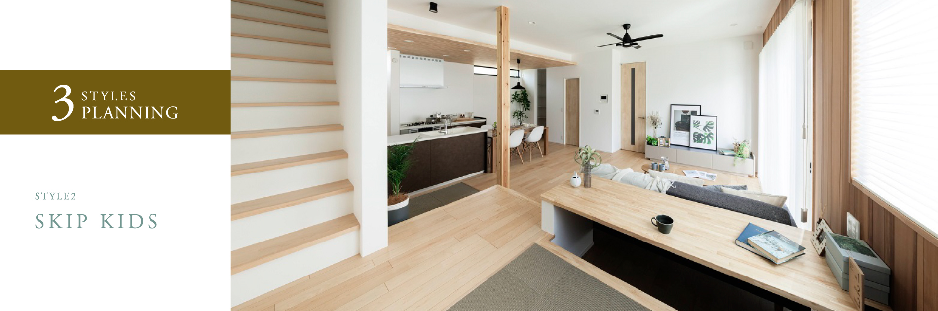 2-5号棟(2025年9月撮影)