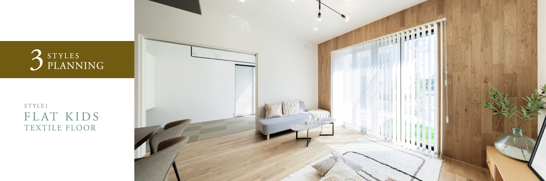 2-9号棟(2025年9月撮影)