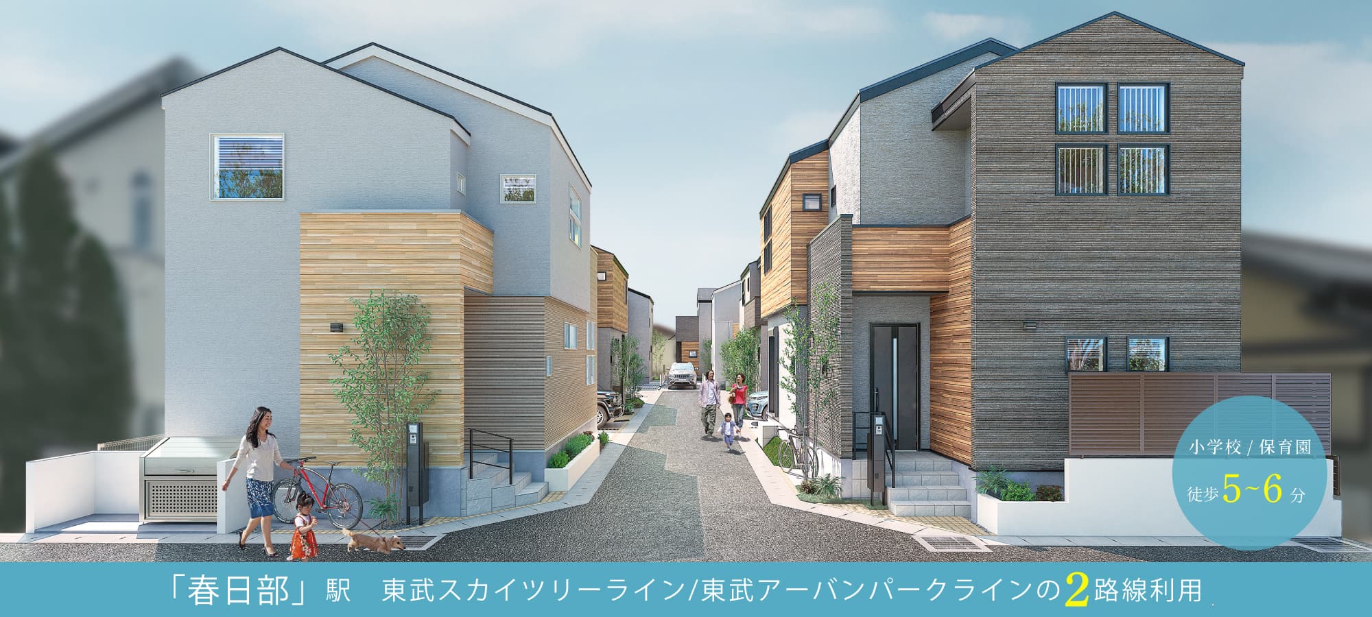 ※掲載のパースは図面を基に描き起こしたもので、実際とは多少異なります。