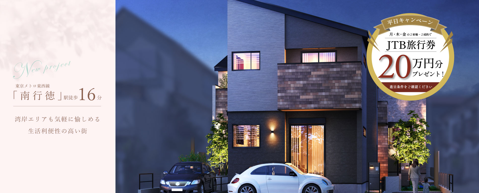 掲載のパースは図面を基に描き起こしたもので実際とは多少異なります。