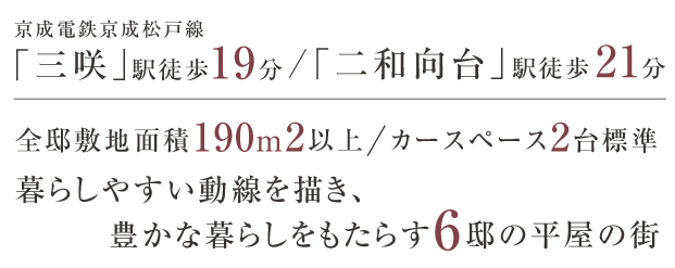 リーズン船橋二和向台 アイオー