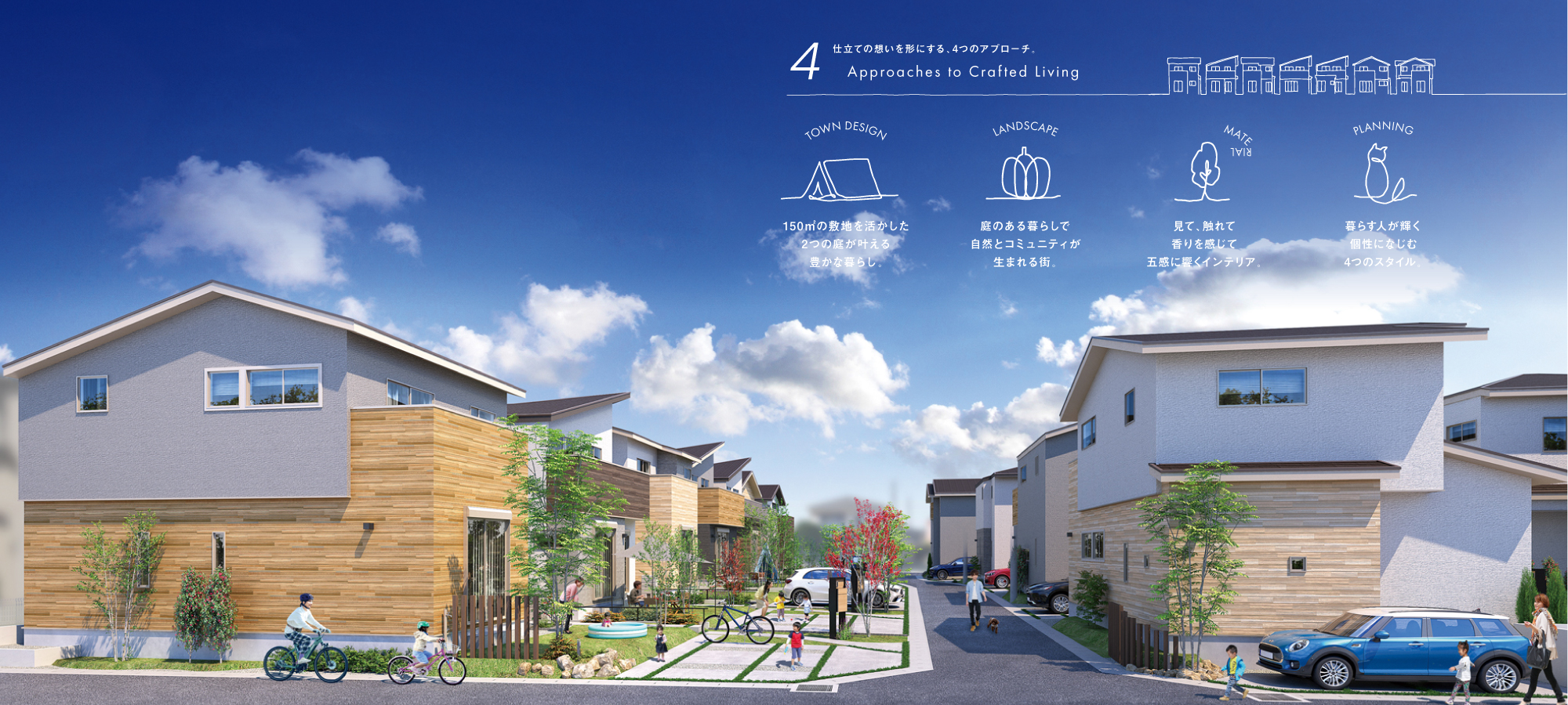 ※完成予想図は図面を基に描き起こしたもので実際とは多少異なります。