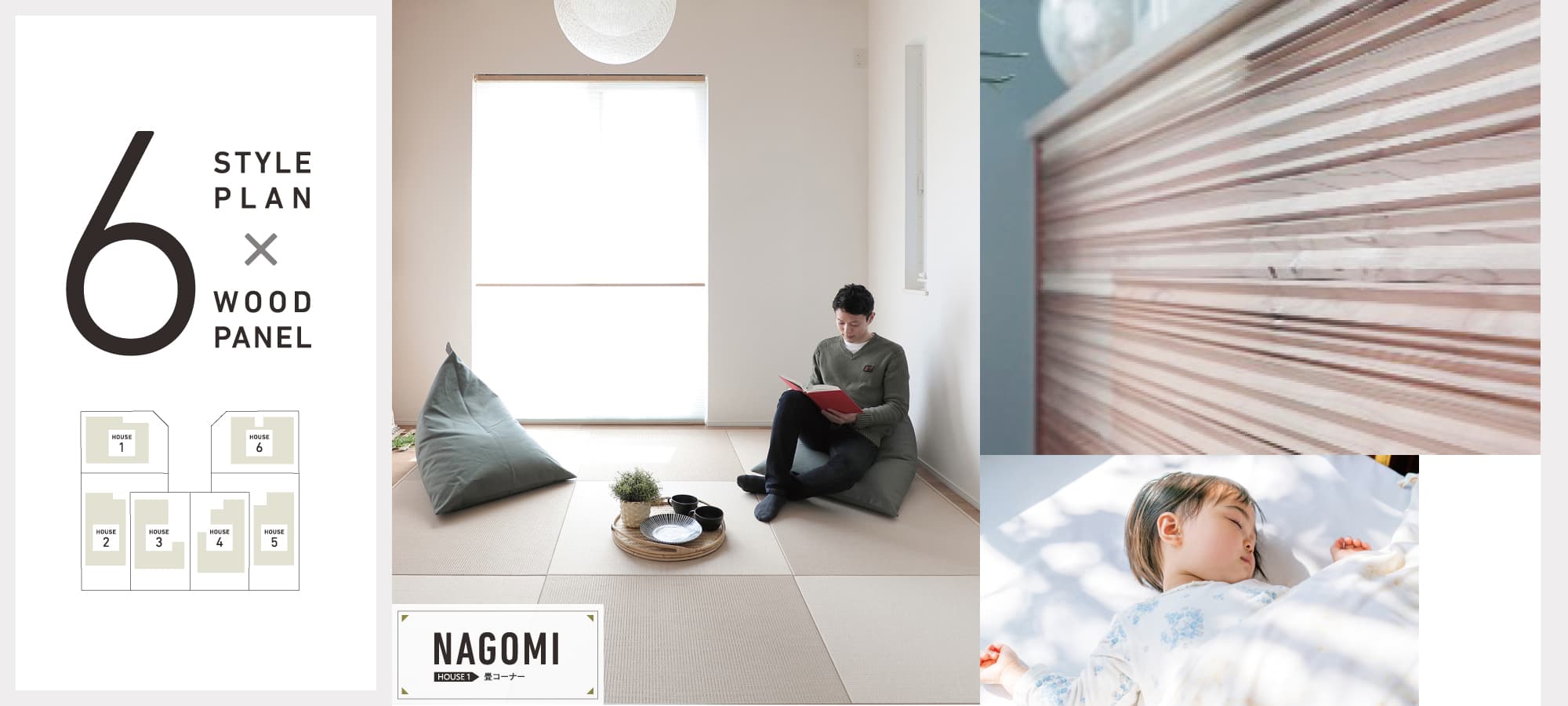 ※掲載の写真はイメージです。