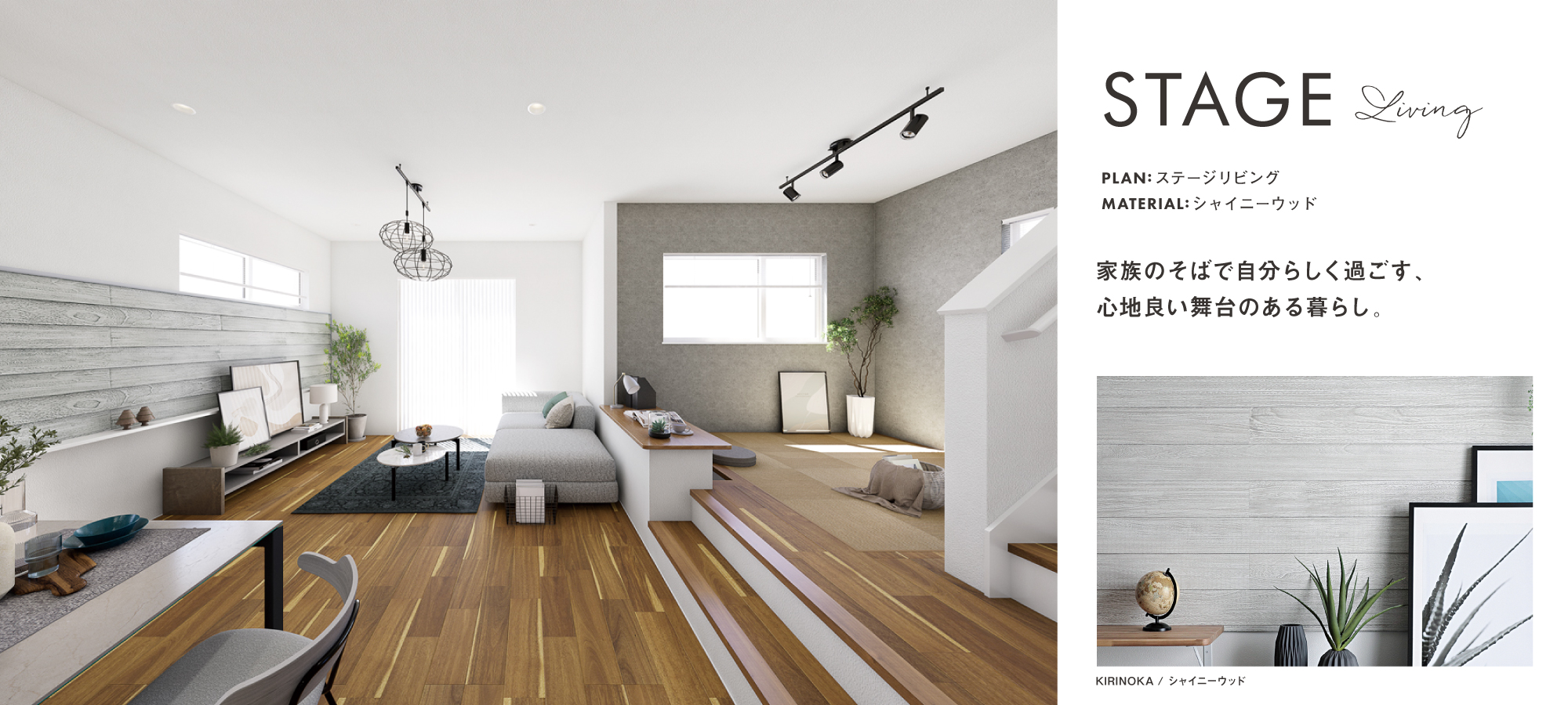 ※掲載のパースは図面を基に描き起こしたもので実際とは多少異なります。また掲載の写真はイメージです。