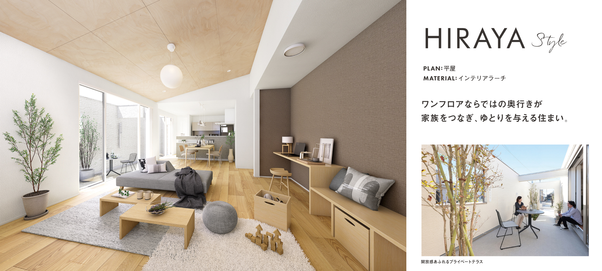 ※掲載のパースは図面を基に描き起こしたもので実際とは多少異なります。また掲載の写真はイメージです。