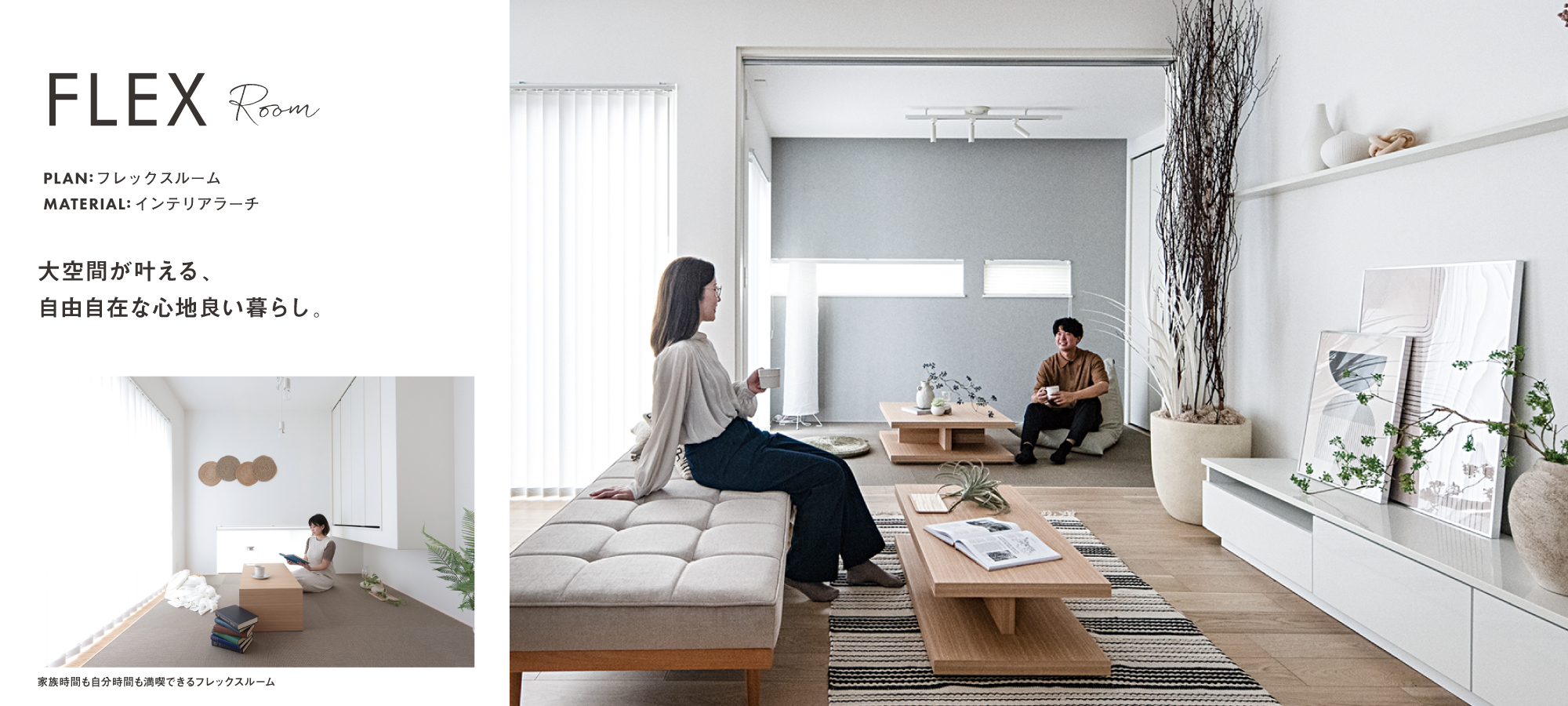 ※掲載の写真はイメージです。