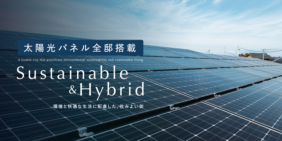 ※掲載の写真はイメージです。