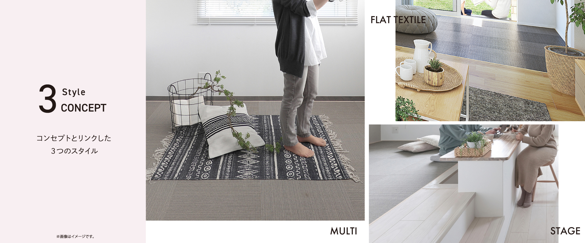 掲載の写真はイメージです。