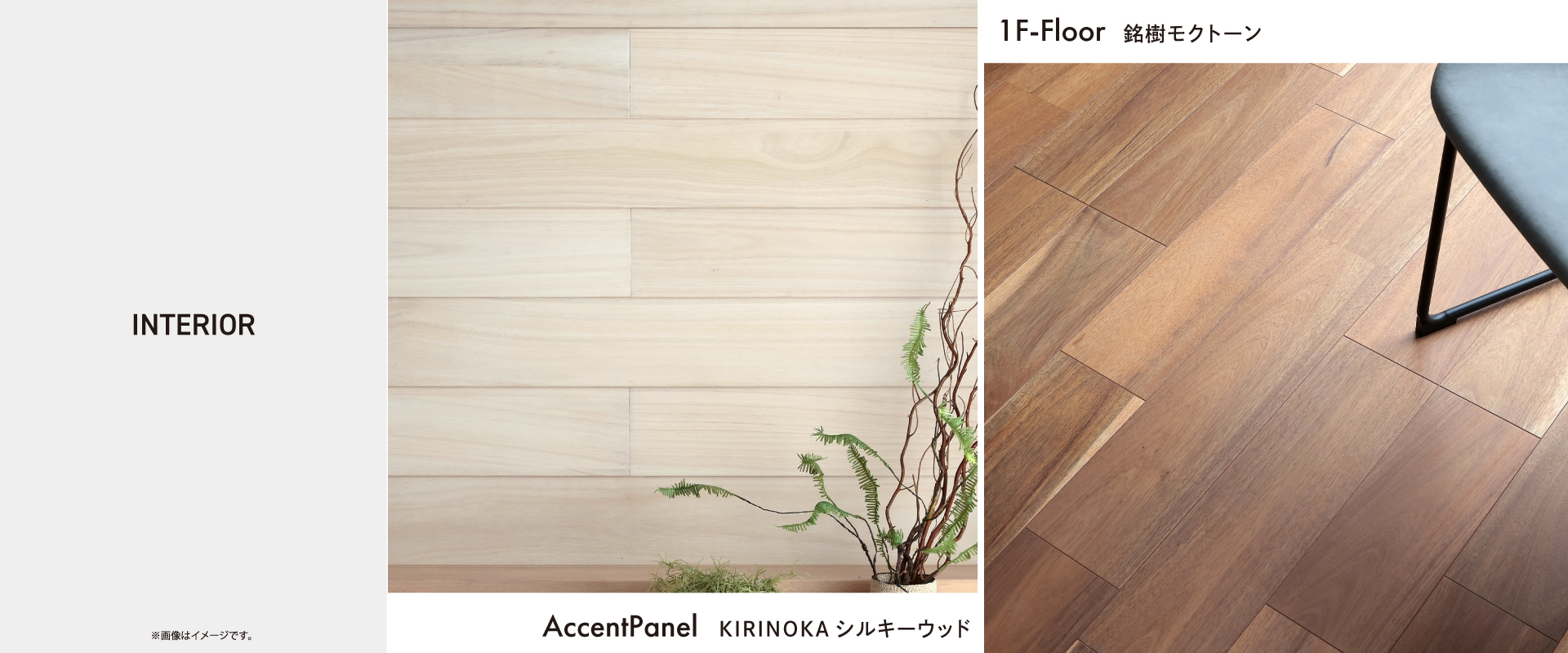 掲載の写真はイメージです。