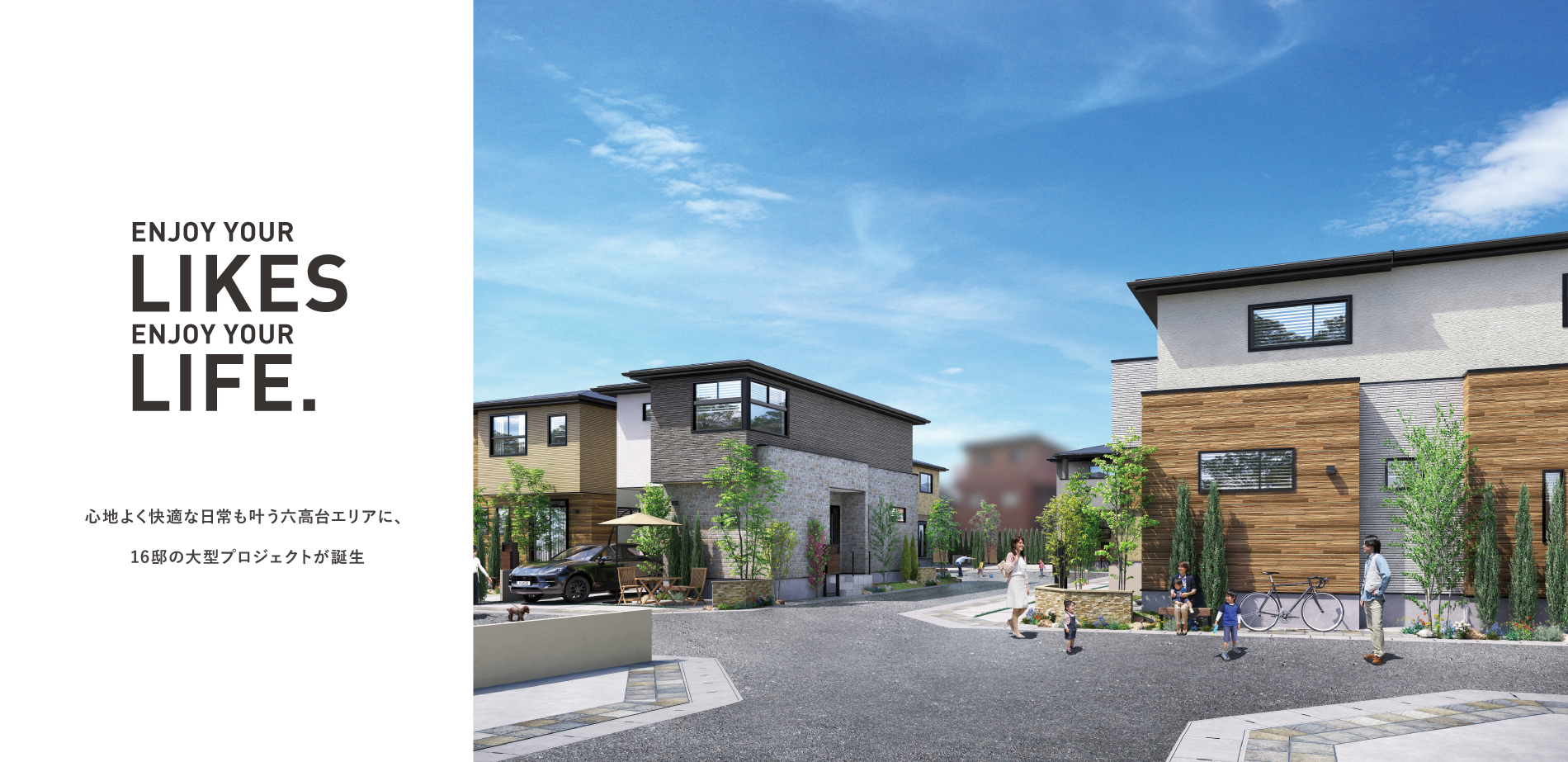 掲載のパースは図面を基に描き起こしたもので実際とは多少異なります。