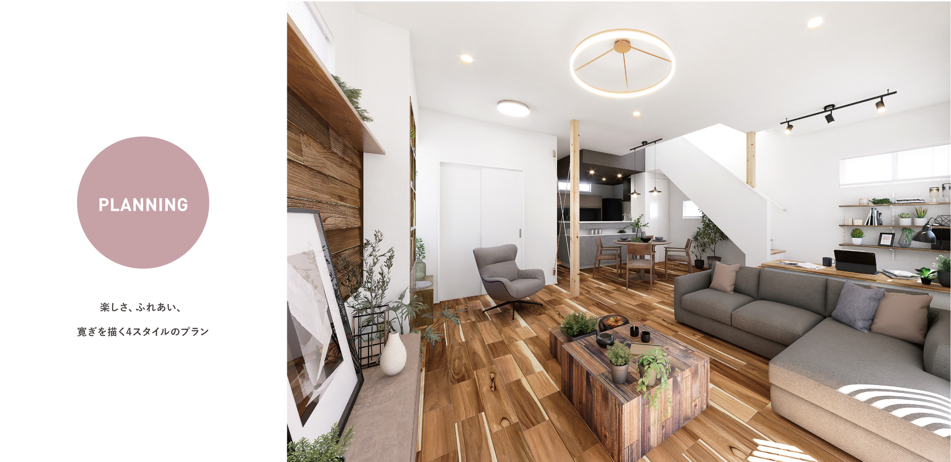 掲載のパースは図面を基に描き起こしたもので実際とは多少異なります。