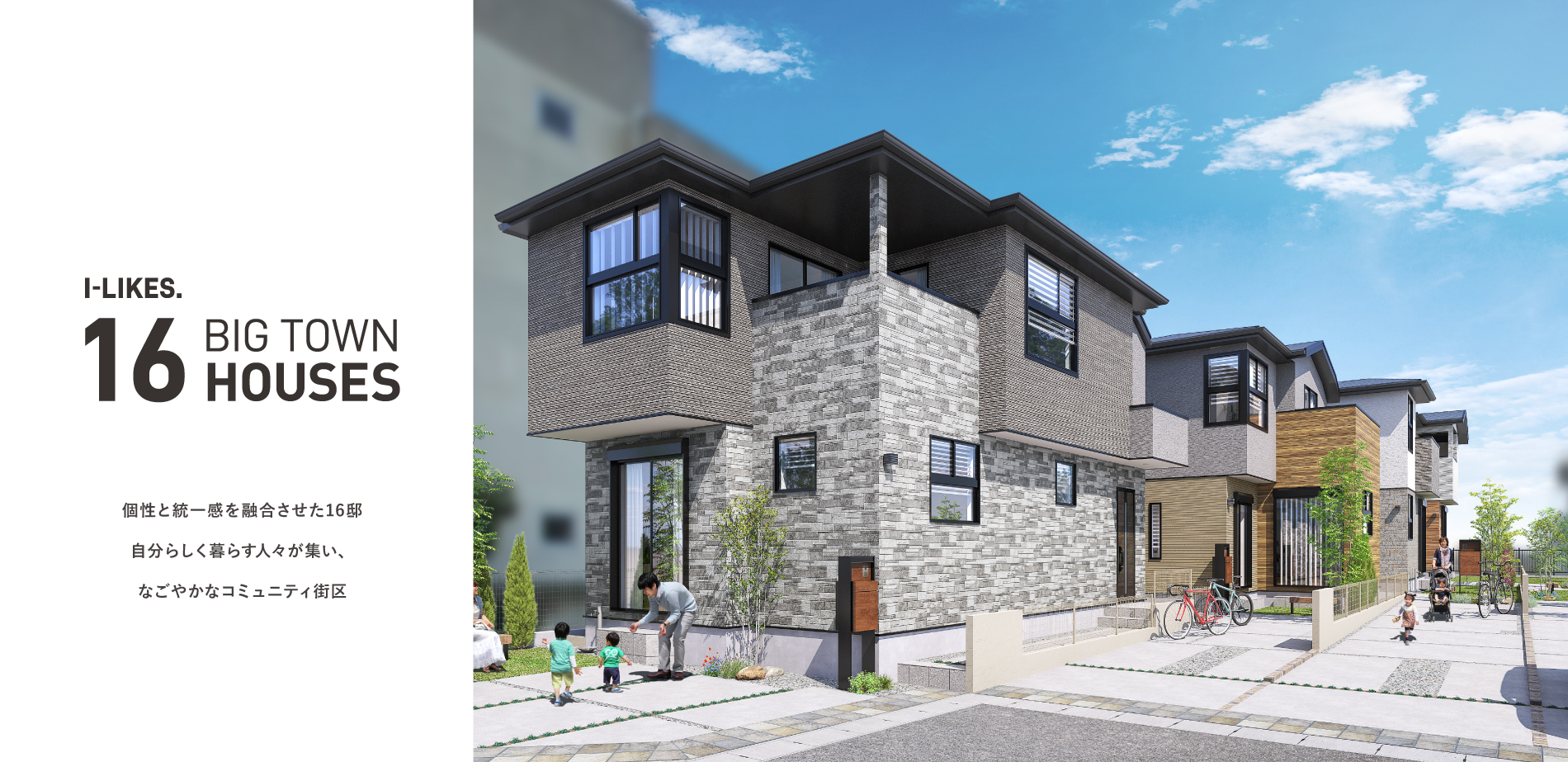 掲載のパースは図面を基に描き起こしたもので実際とは多少異なります。