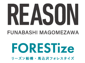リーズン船橋・馬込沢フォレスタイズ