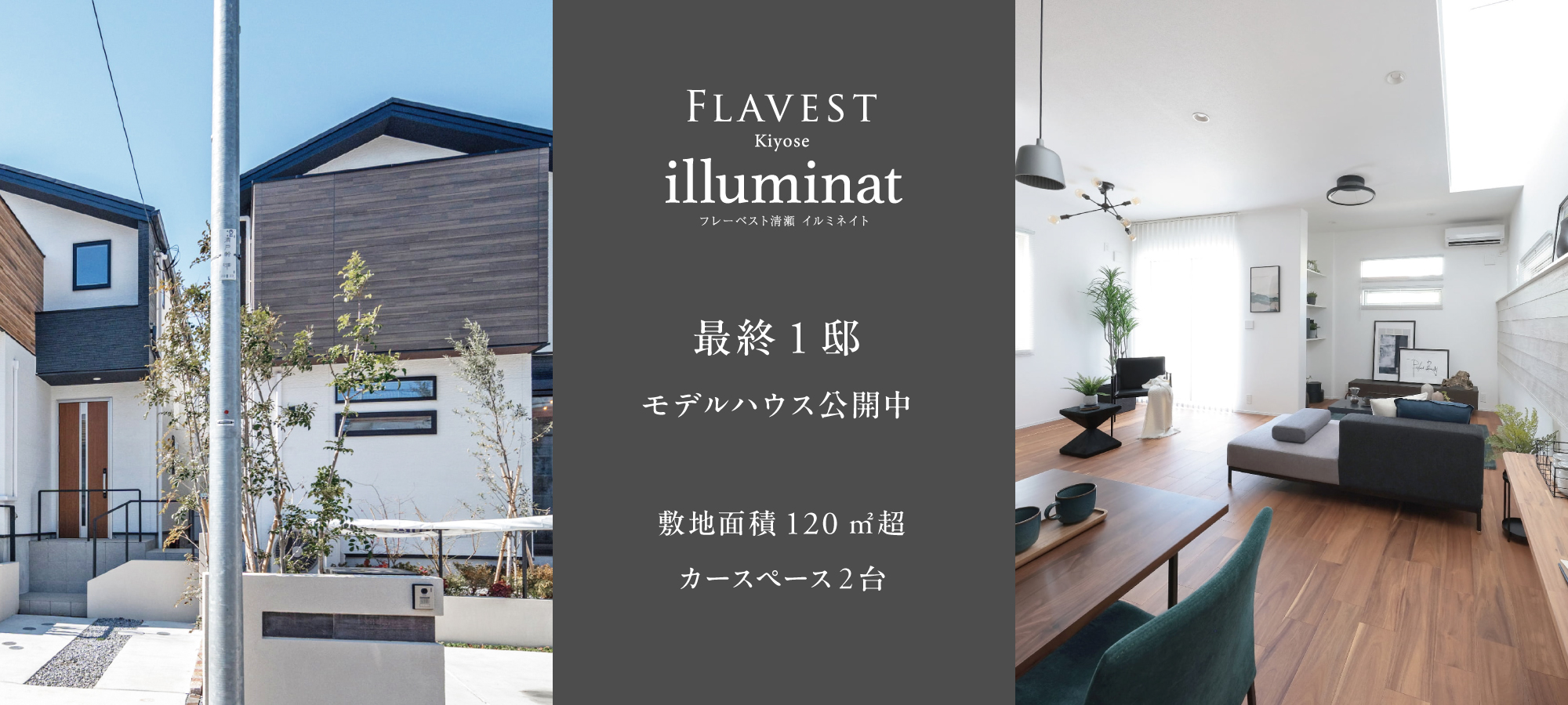 ※現地(2025年3月)