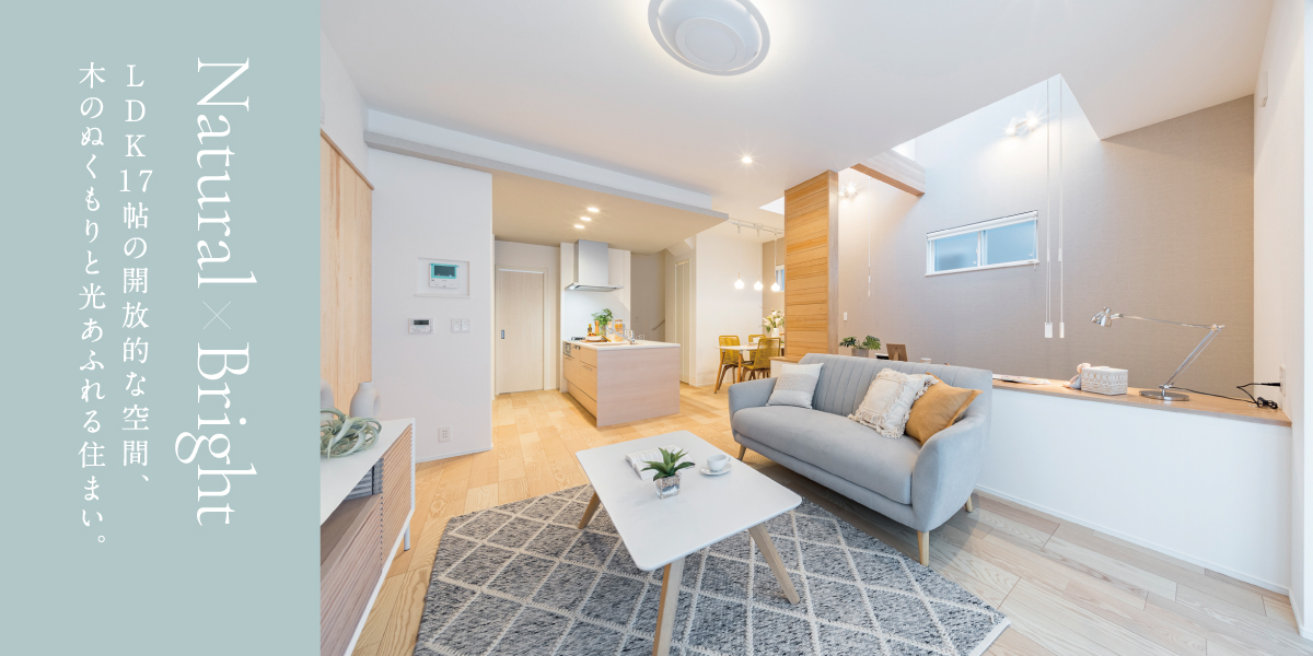 ※モデルハウス2号棟(2025年11月撮影)