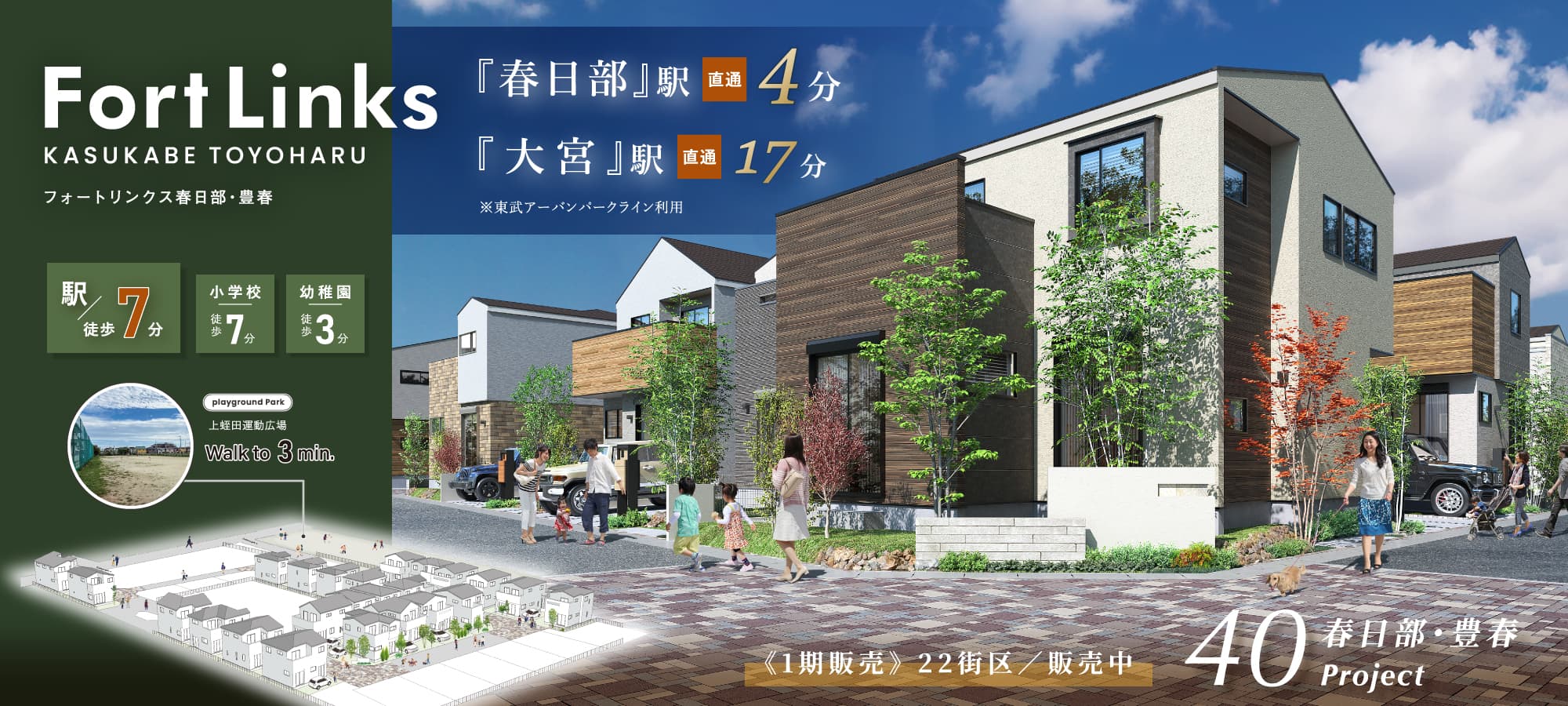 ※掲載のイラスト・パースは図面を基に描き起こしたもので、実際とは多少異なります。