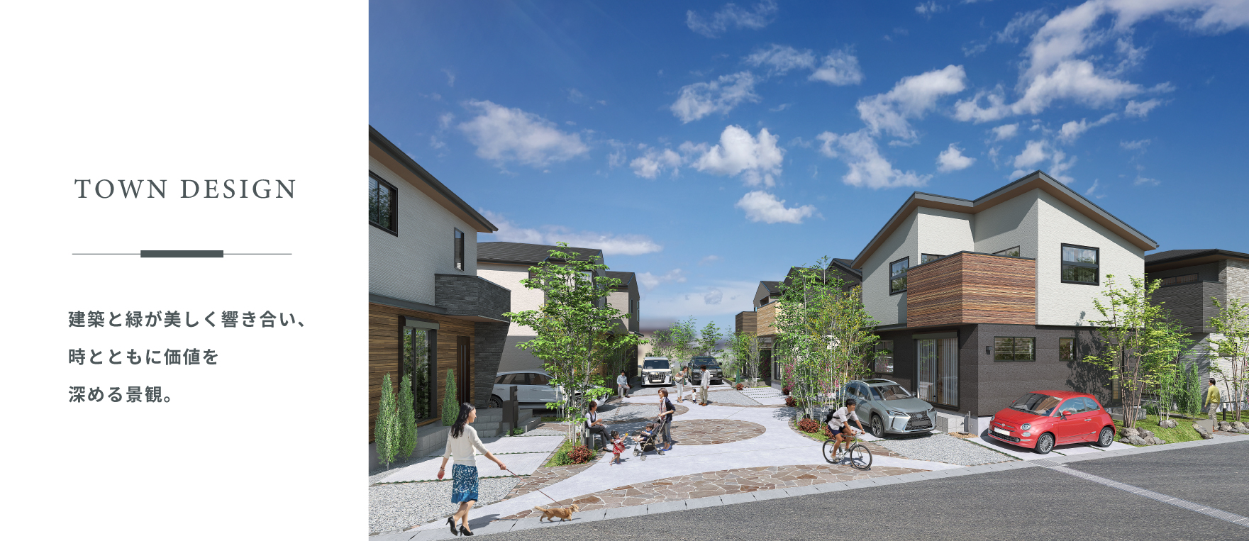 掲載のパースは図面を基に描き起こしたもので実際とは多少異なります。