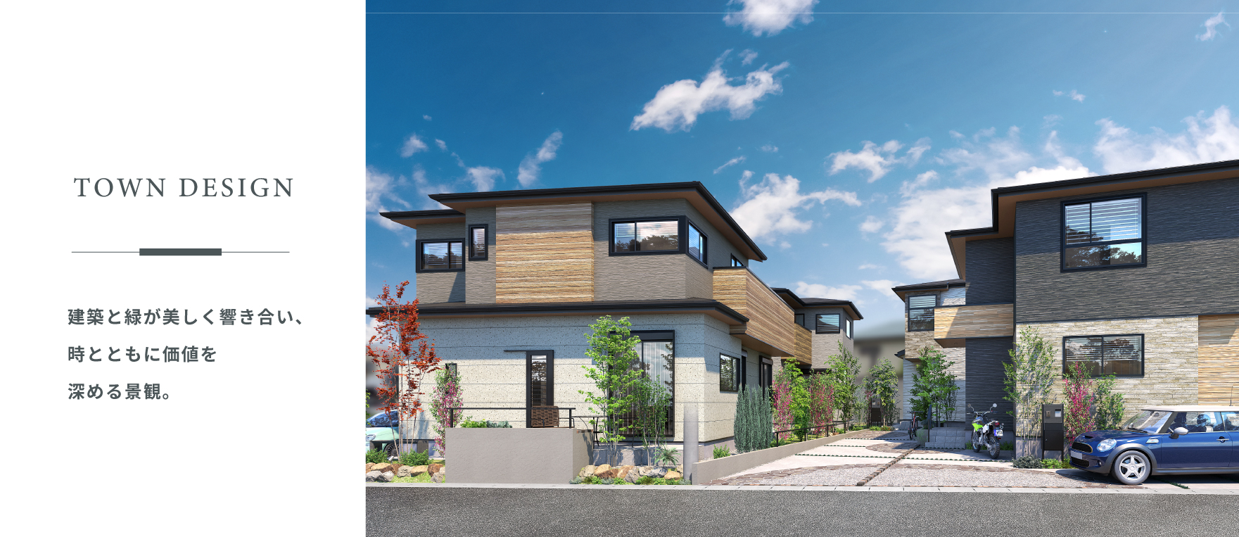 掲載のパースは図面を基に描き起こしたもので実際とは多少異なります。