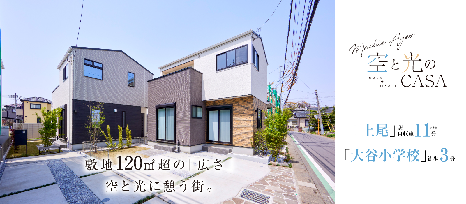 ※現地街並(2025年4月撮影)