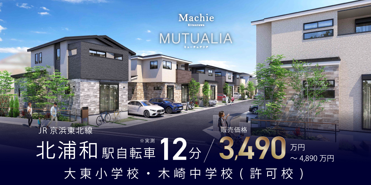 ※掲載のパースは図面をもとに描き起こしたもので、実際とは多少異なります。