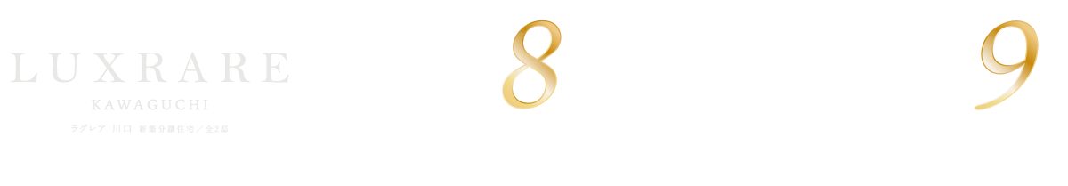 ラグレア川口