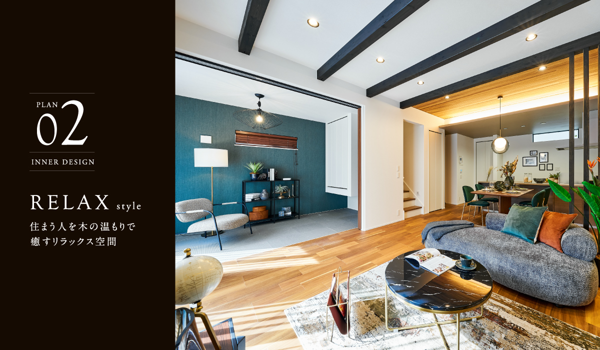 ※モデルハウス2号棟(2025年11月撮影)