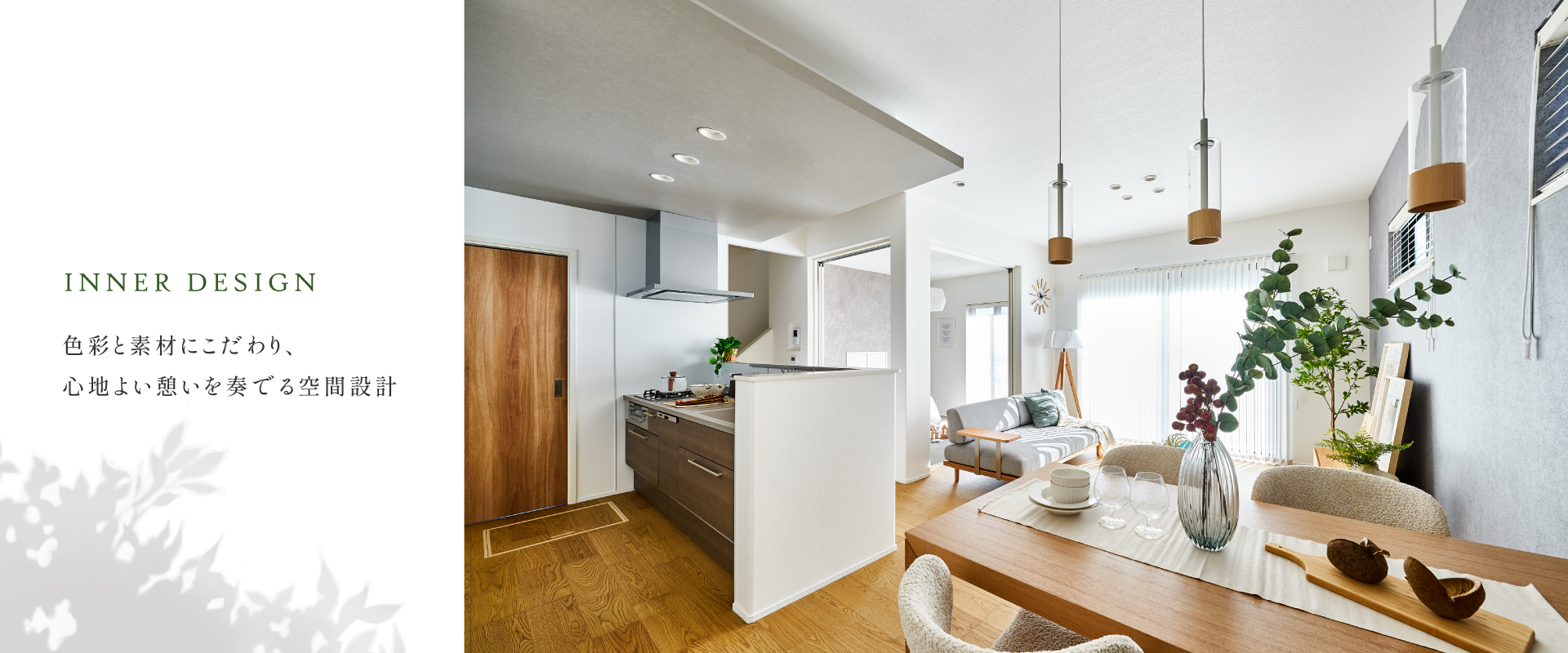 モデルハウス1号棟(2025年11月撮影)