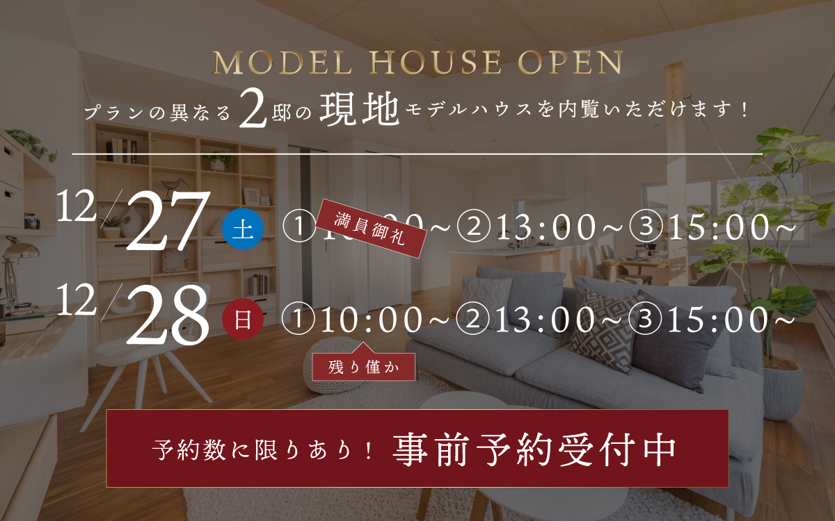 ※掲載の写真はイメージです。