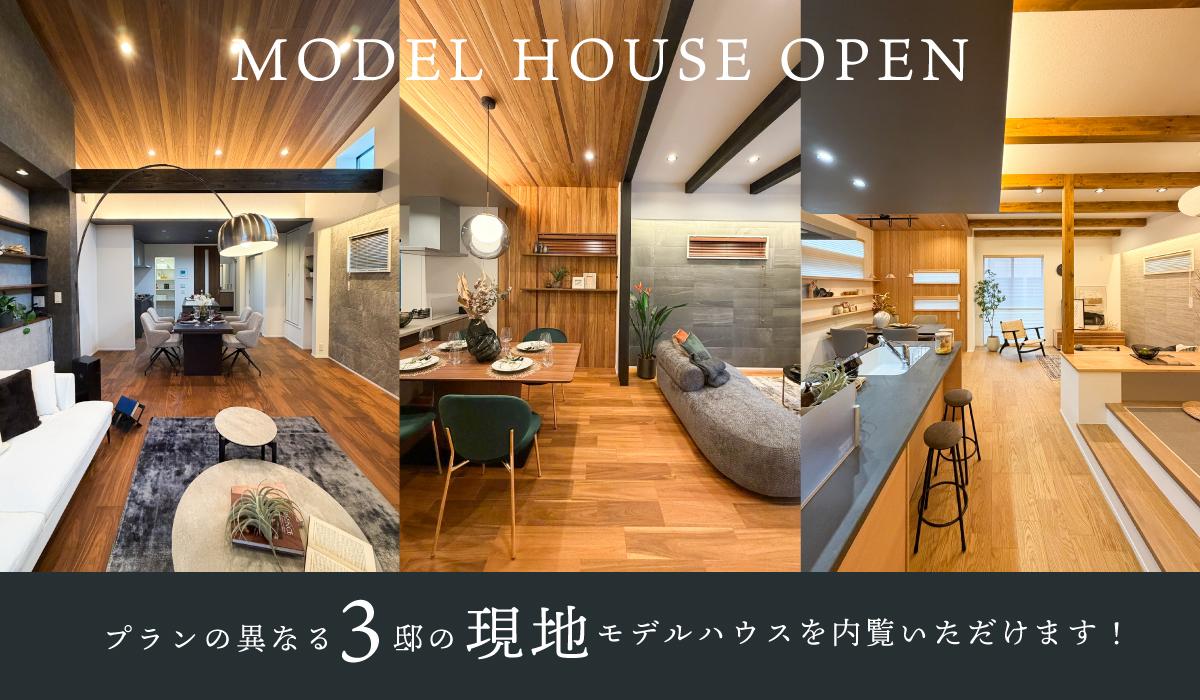 ※1・2・3号棟(2025年11月撮影)