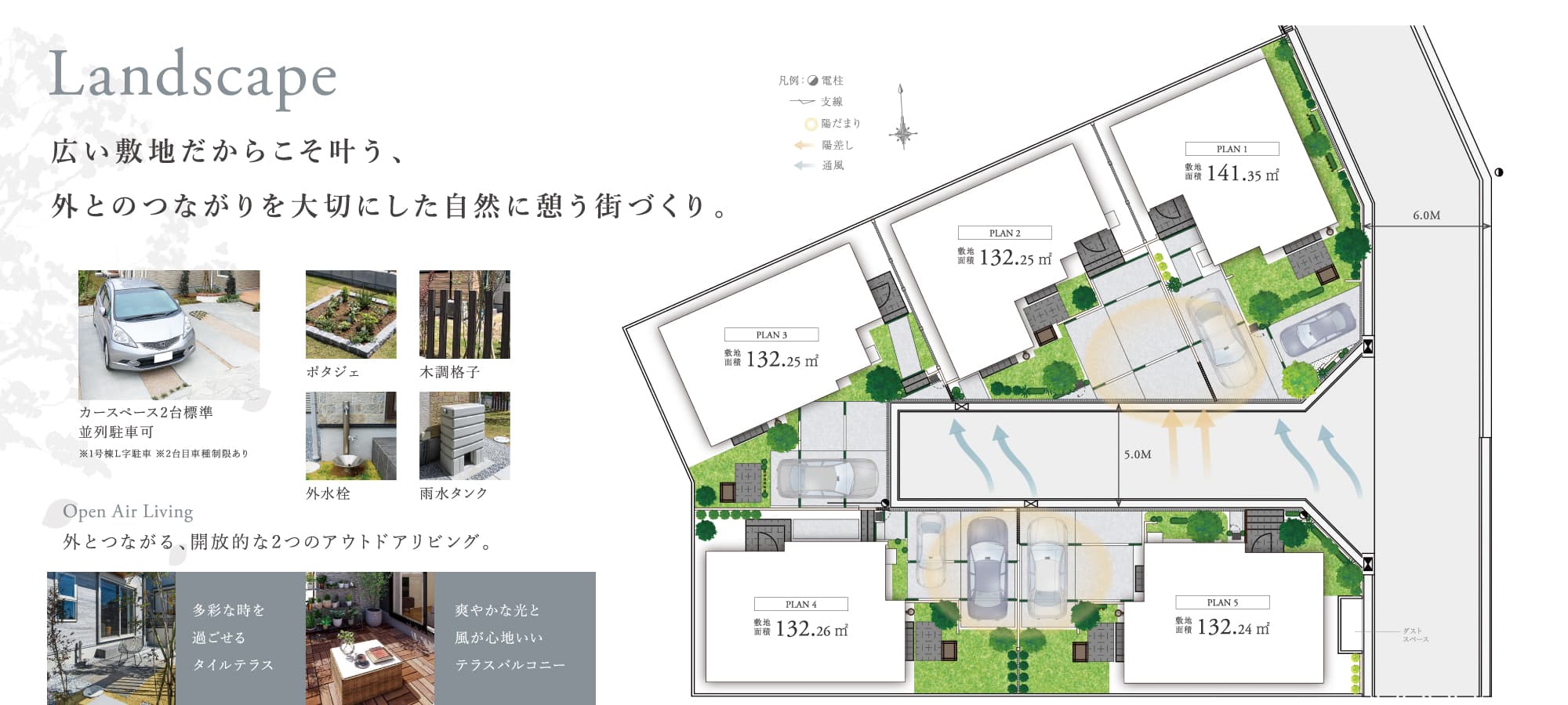 ※掲載の写真はイメージです。