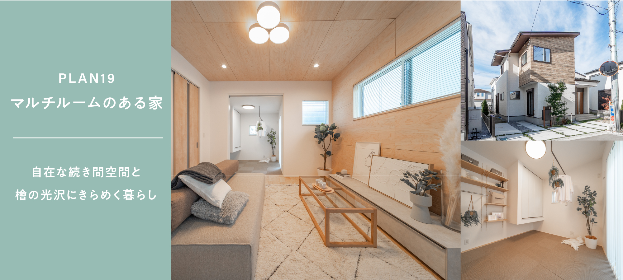 ※現地(2025年11月撮影)