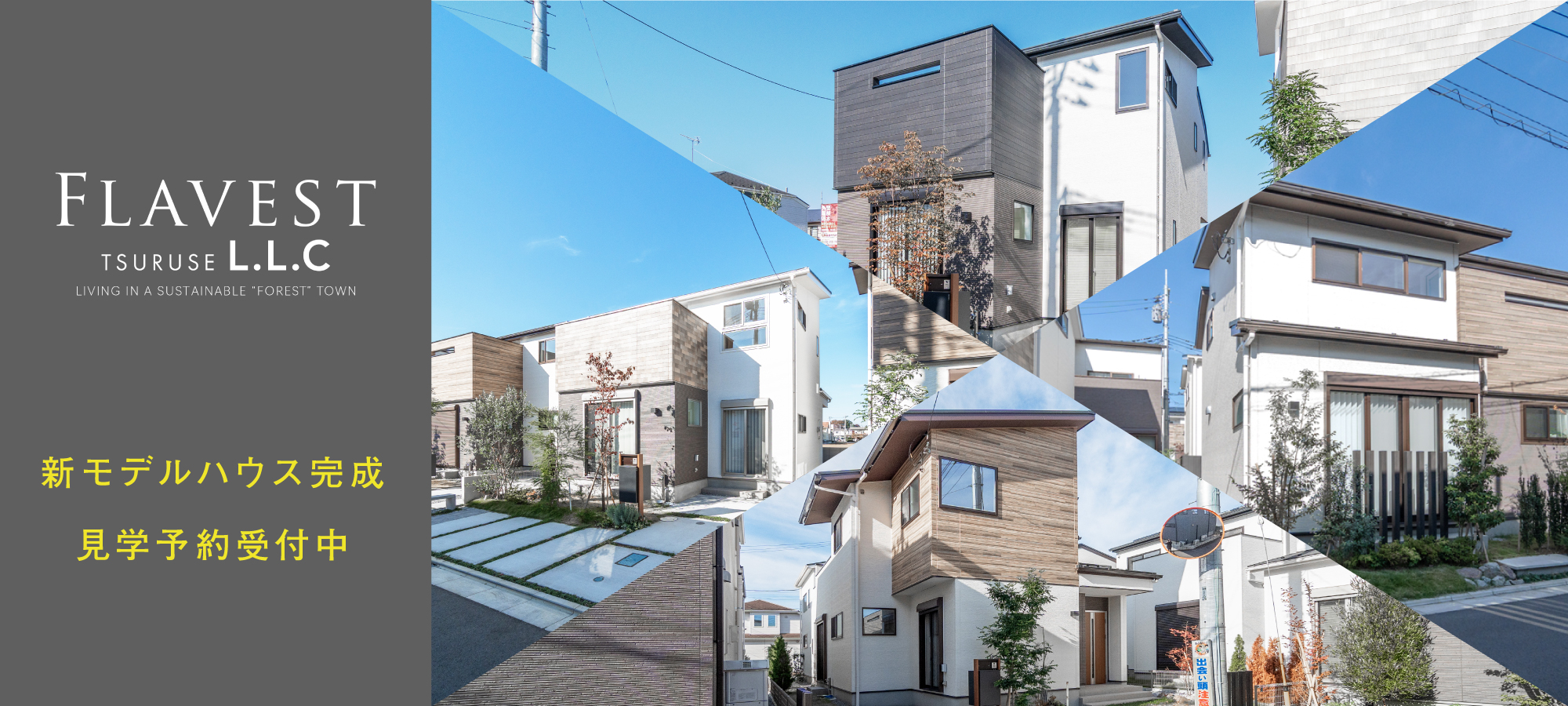 ※現地(2025年11月撮影)