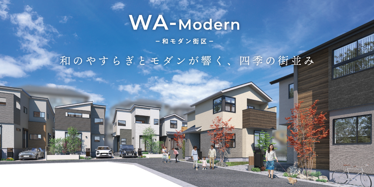 ※掲載のパースは図面をもとに描き起こしたもので、実際とは多少異なります。