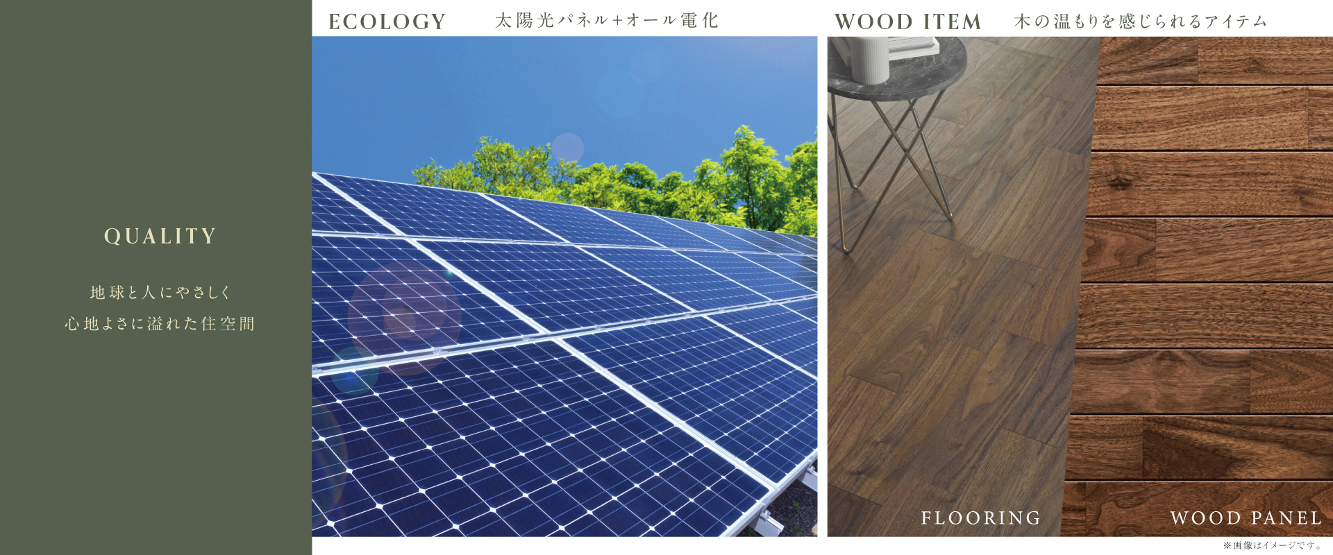 写真はイメージです。