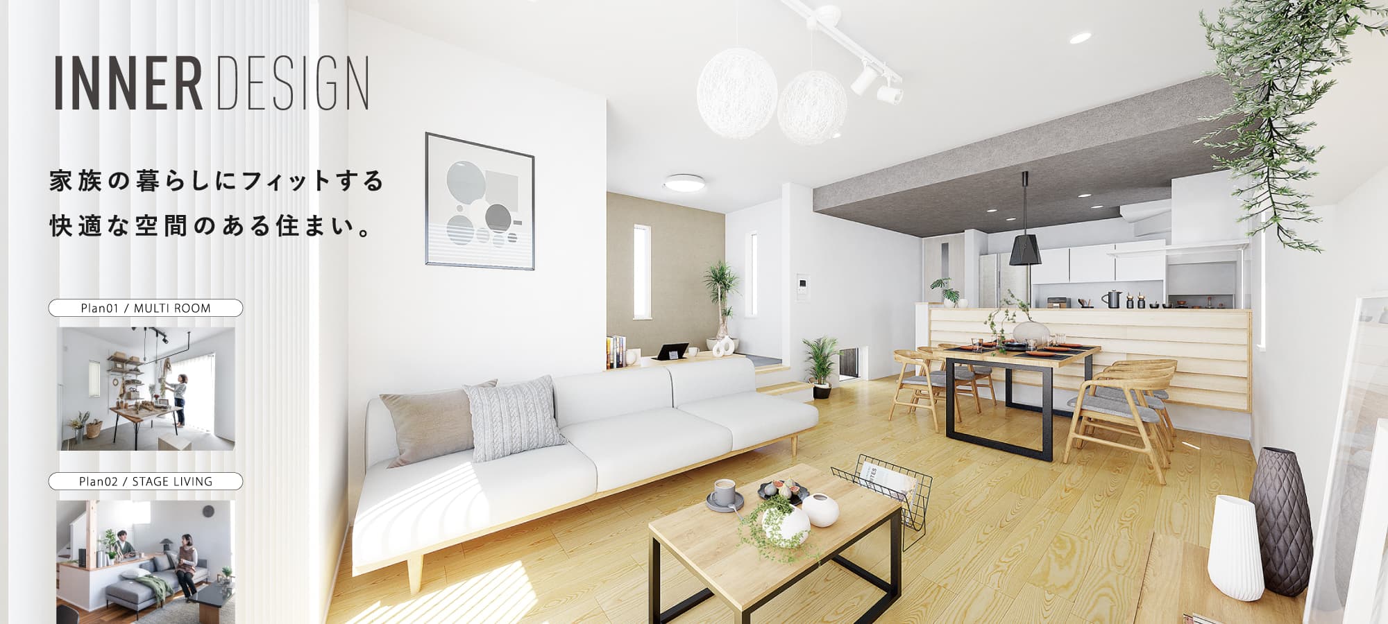 ※掲載のパースは図面を基に描き起こしたもので、実際とは多少異なります。※掲載の写真はイメージです。