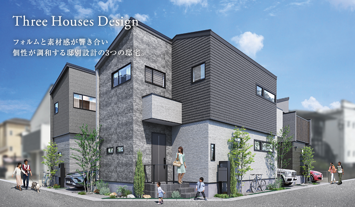 ※掲載のパースは図面をもとに描き起こしたもので、実際とは多少異なります。